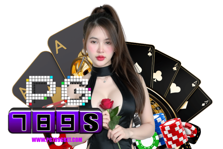 789s เว็บตรง