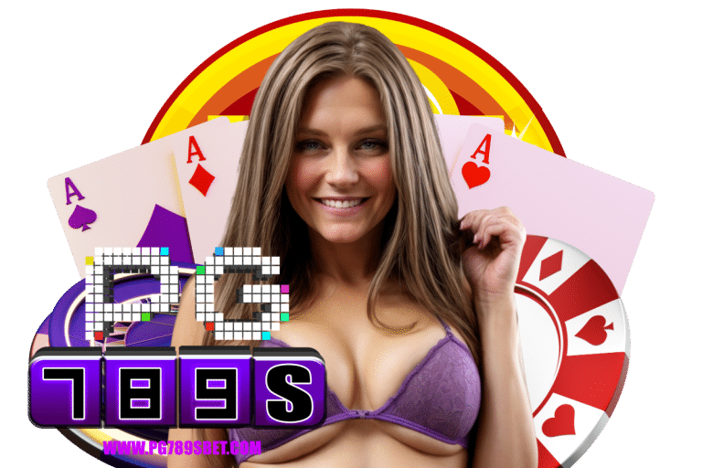 pg789s ติดต่อ